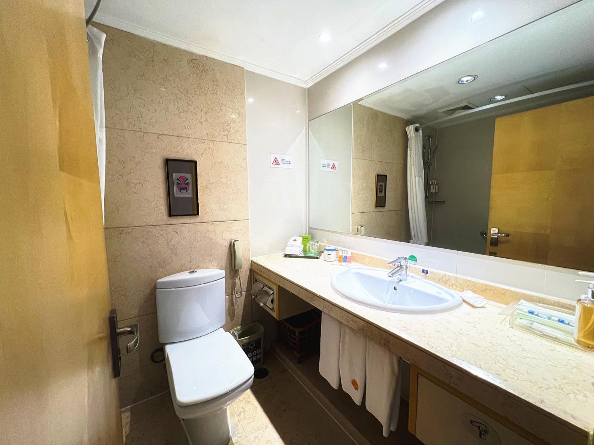 Holiday Inn Temple Of Heaven Beijing By Ihg Екстериор снимка